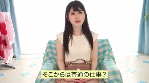 【新道みや】美人お姉さんが衝撃AVデビュー