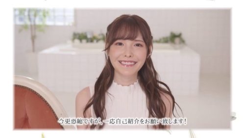 【橋本ありな】アイドル級に可愛いAV女優のお姉さんが初経験を撮影でチャレンジｗ