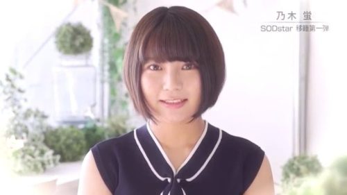 【乃木蛍】ショトカ美人お姉さんが衝撃AV移籍デビュー