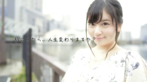【桃尻かなめ】「AV出たら人生変わりますか？」私AVデビューします♪