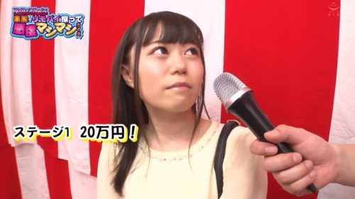 完全シロウトお姉さんがあるゲームに参加し中出しされる始末ｗ