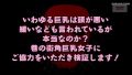 ＜シロウト爆乳お姉さん×モニタリング検証＞巨乳はホントにヤリマンなのか検証した結果そうなったでしょうか？