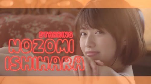 【石原希望】童顔でショトカのお姉さんが僕を極上プレイで何度も骨抜きしてくれた件