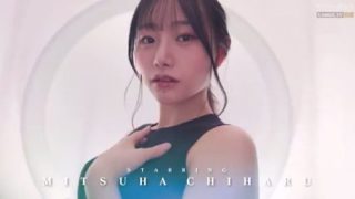 【三葉ちはる】元OLお姉さんがAVデビューして間のないのに大二弾の撮影で男性とベロチュー＆イチャハメ