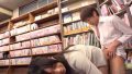 「あっダメっ…」僕は普段は真面目なJK女の子を誰も居ない本屋で誘惑し立ちバックでエッチしちゃった件