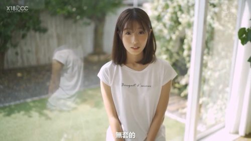 【七嶋十愛】健康肌の現役大学生が学校に内緒でAVデビュー