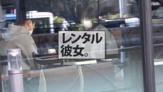 ＜お姉さん×レンタル＞レンタルで彼女を借りられると聞き使用してみた結果ｗ