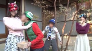 【有岡みう】＜レイプ×クソガキ＞ターゲットは鬼役のママさん！ちびっこマセガキ達がセクハラ痴漢隊 節分編