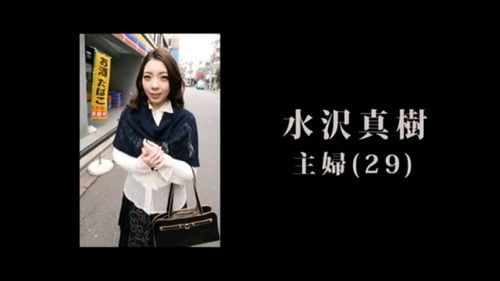 【水沢真樹】＜複数男×レイプ＞29歳の人妻さんが汚いおじさん達にレイプされ性奴隷になる悲劇ｗ