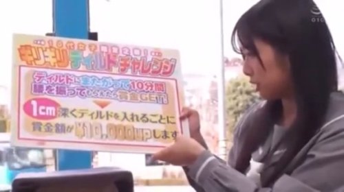 《エロ動画×JK･MM号》大人のおもちゃの快感に耐えられたら賞金が貰える企画にチャレンジする可愛いJK女子