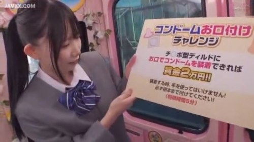 《エロ動画×MM号･JK》彼氏と学校帰りのJK女子を誘いマジックミラー号の中でエッチなコンドームお口付けチャレンジ！