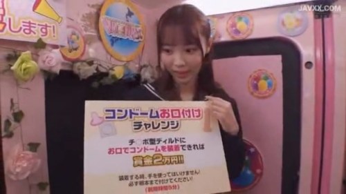 《エロ動画×MM号･JK》仲良しカップルをマジックミラー号へ誘い込みエッチなコンドームお口付けチャレンジ！成功すると賞金が！失敗すると…