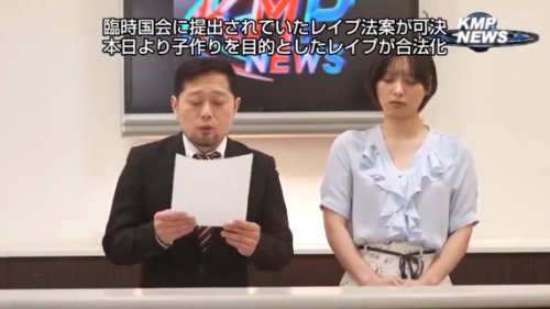 【もなみ鈴･天馬ゆい･新村あかり･胡桃さくら･花衣つばき】《エロ動画×お姉さん･レイプ》レイプが合法化された未知なる世界でお姉さんが次々襲われ子供が増えすぎる事態が発生ｗ