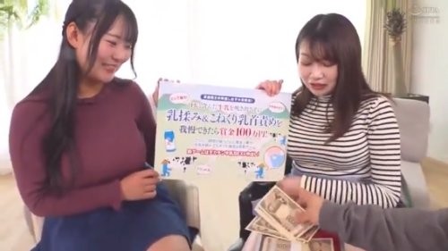 《エロ動画×JD･素人》街角ナンパ仲良し爆乳JDスタジオ招集乳揉みこねくり絶対我慢不可避の100万円ガチ性欲崩壊企画
